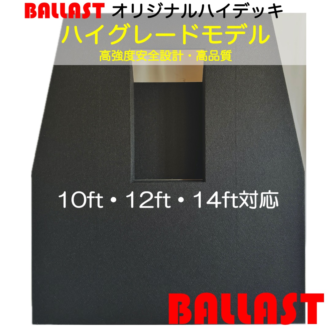 ハイグレードモデル メイン画像