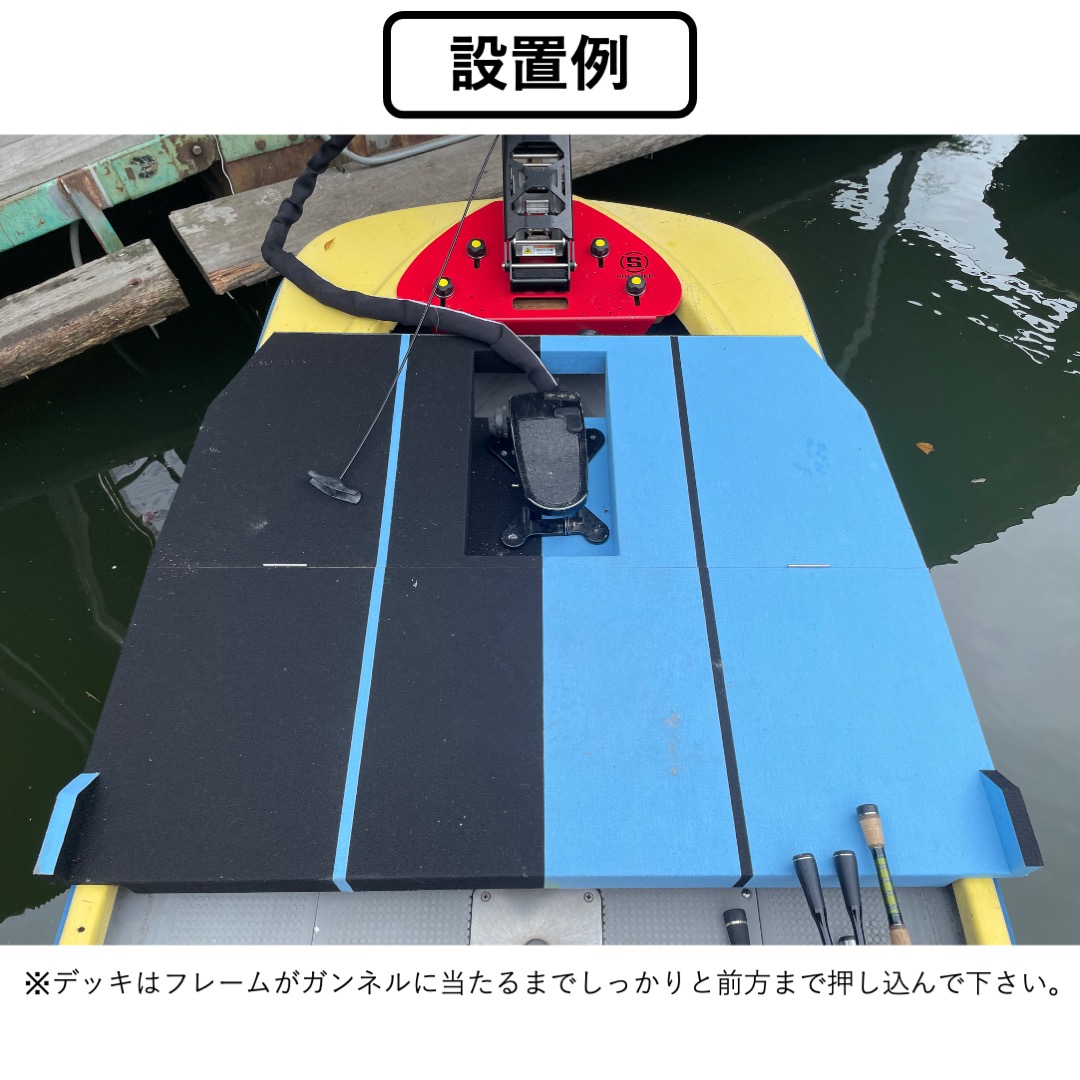 ツライチデッキ サムネイル4